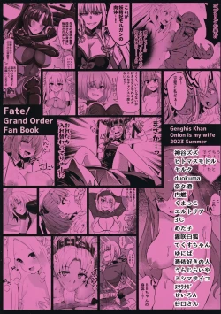 Page 140 of TSFGO Tasha-kei TSF Anthology