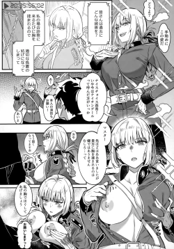 Page 21 of TSFGO Tasha-kei TSF Anthology