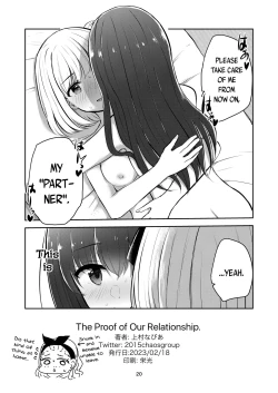 Page 20 of Kimi to Watashi no, Kankei no, Shoumei. | The Proof of Our Relationship