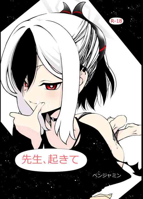 Download Sensei, Okite