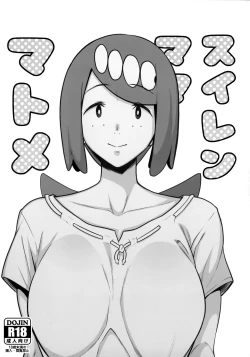 Page 166 of Alola no Yoru no Sugata Soushuuhen