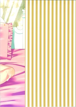 Page 33 of Uchi no Taichou ga Bitch Sugite Tsurai