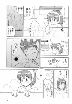 Page 28 of Keroro Gunso Nude Manga