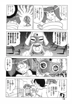 Page 4 of Keroro Gunso Nude Manga