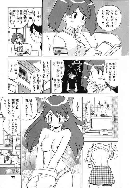 Download Keroro Gunso Nude Manga