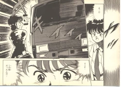 Page 107 of Dokkyun Heart