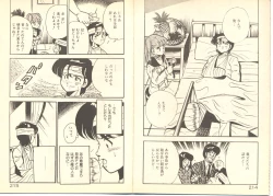 Page 111 of Dokkyun Heart