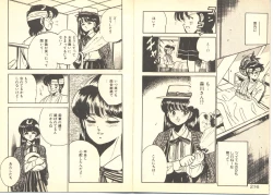 Page 112 of Dokkyun Heart