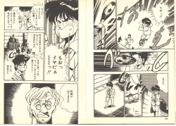 Page 12 of Dokkyun Heart