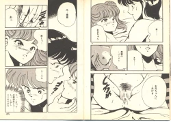 Page 26 of Dokkyun Heart