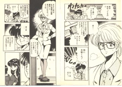 Page 34 of Dokkyun Heart