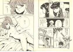 Page 35 of Dokkyun Heart