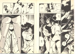 Page 53 of Dokkyun Heart