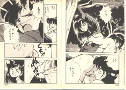 Page 55 of Dokkyun Heart