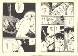 Page 57 of Dokkyun Heart