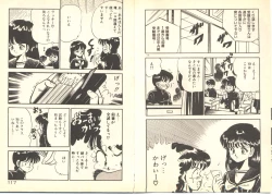 Page 62 of Dokkyun Heart