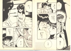 Page 6 of Dokkyun Heart