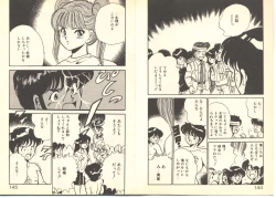 Page 76 of Dokkyun Heart