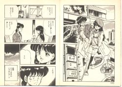 Page 84 of Dokkyun Heart