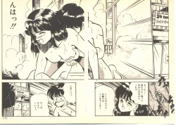 Page 89 of Dokkyun Heart