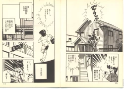 Page 9 of Dokkyun Heart