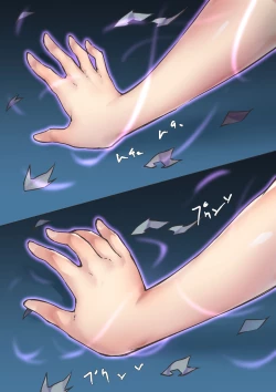 Page 7 of Transformation ScenePhilipe transform