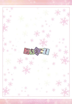 Page 16 of Service Time