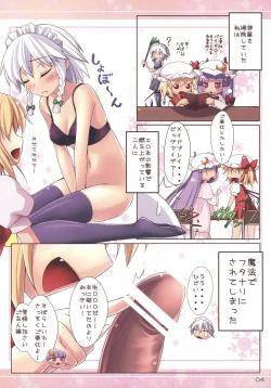 Page 4 of Service Time