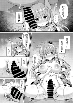 Page 10 of Kochiya Sanae Saimin Shugyou