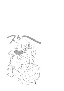 Page 13 of Ganmen Tsuyo Tsuyo Zettai Birei Couple Bakutan Thank You!!