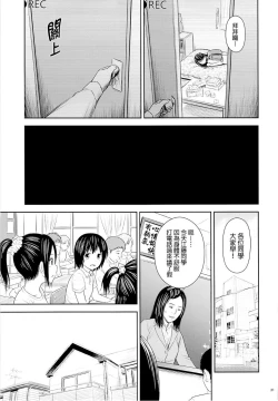 Page 71 of Geiger counter Kanzenban