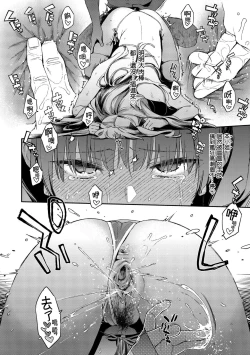 Page 40 of Anata to Gachinko Taiketsu - ANATA TO GACHINKO BATTLE!!!!!  | 與你的強棒對決♥