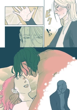 Page 78 of BijouCh. 1-6