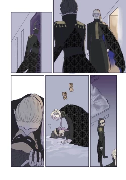 Page 91 of BijouCh. 1-6