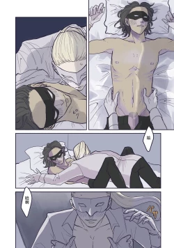 Page 93 of BijouCh. 1-6