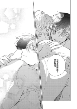 Page 153 of Oni Joushi Gokudera12+加笔+13-14