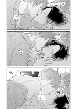 Page 157 of Oni Joushi Gokudera12+加笔+13-14