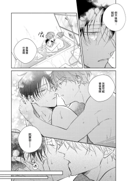 Page 174 of Oni Joushi Gokudera12+加笔+13-14