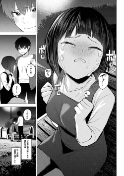 Page 69 of COMIC Ananga Ranga Vol. 107