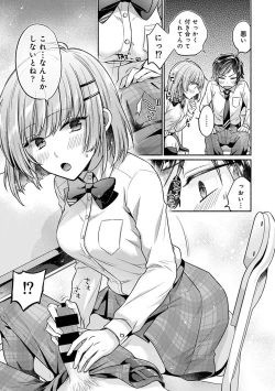 Page 95 of COMIC Ananga Ranga Vol. 107