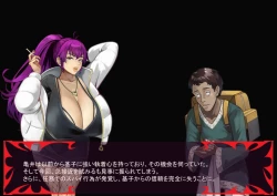 Page 139 of 激情のリビドー3.1