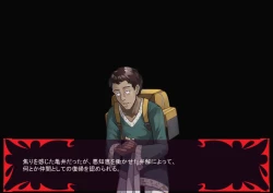 Page 140 of 激情のリビドー3.1