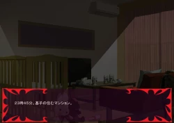 Page 22 of 激情のリビドー3.1