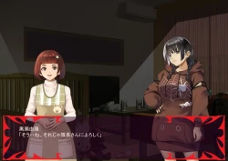 Page 31 of 激情のリビドー3.1