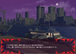 Page 36 of 激情のリビドー3.1