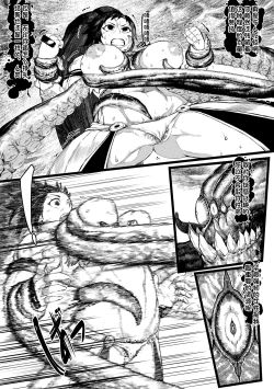 Page 10 of DUNGEON & FIGHTER