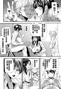 Page 151 of Kachuusha