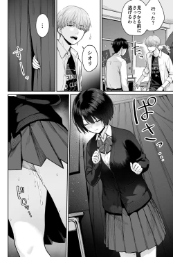 Page 112 of Sora no Hoshi wa Tada no Hikari