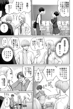 Page 21 of Sora no Hoshi wa Tada no Hikari