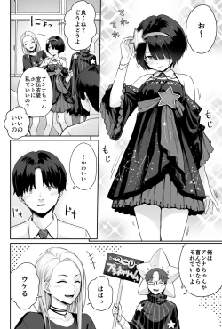 Page 30 of Sora no Hoshi wa Tada no Hikari